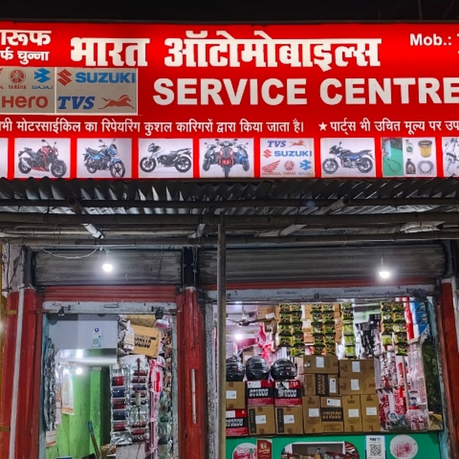 Bharat Auto Works