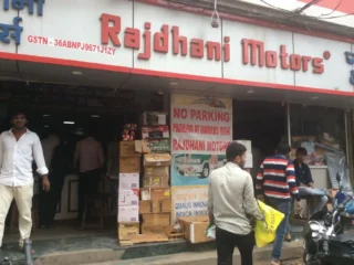rajdhani motors siddiamber bazar hyderabad automobile part dealers 1rcd0gcgp3