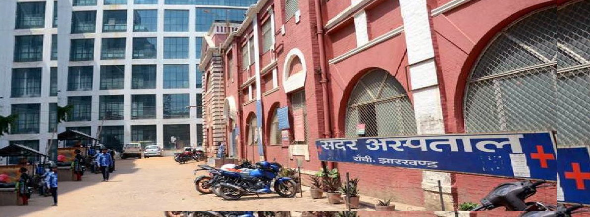 Ara Sadar Hospital Trauma Center