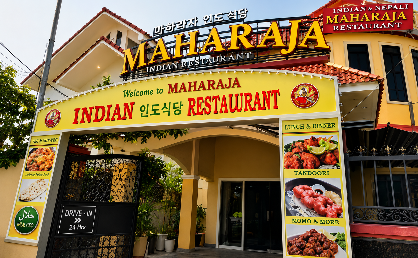 Maharaja Family Restaurant